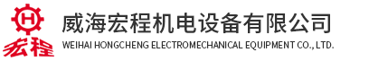 安徽鴻路鋼結(jié)構(gòu)（集團(tuán)）股份有限公司